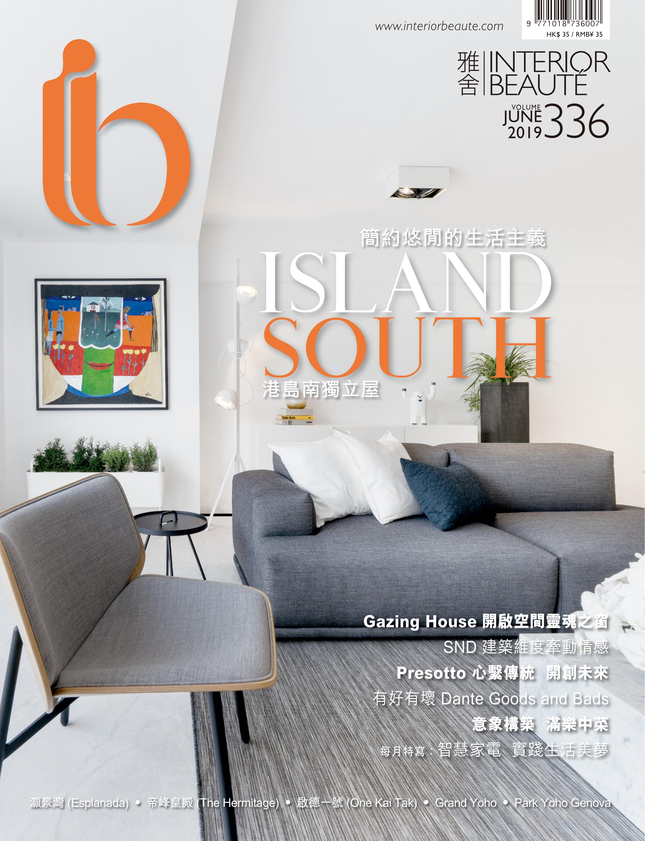 INTERIOR BEAUTE No.336