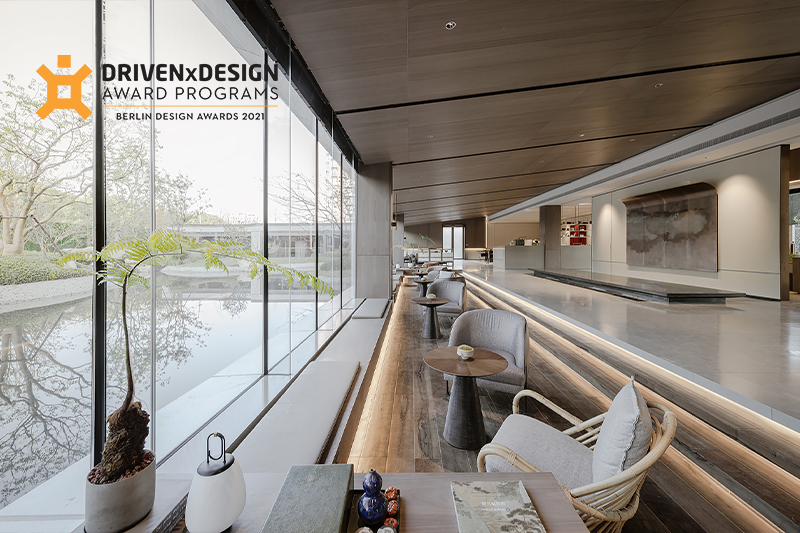 德国柏林设计奖 BER 银奖