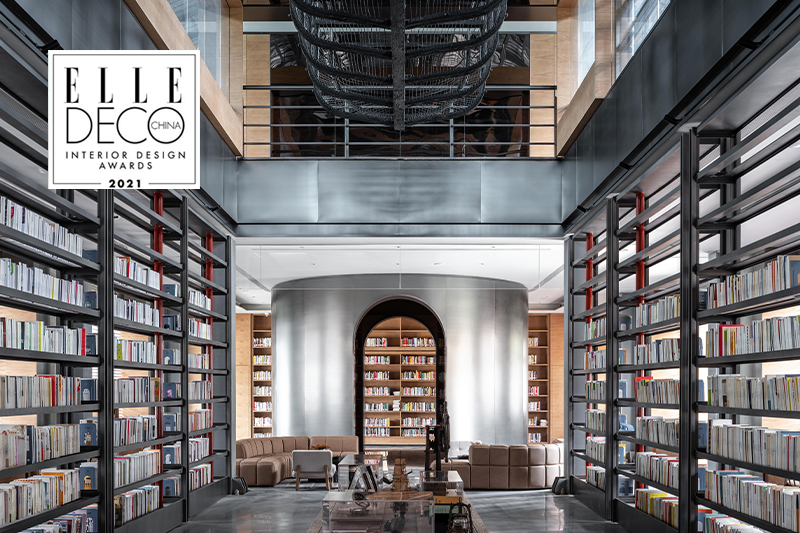 家居廊中国室内设计大奖