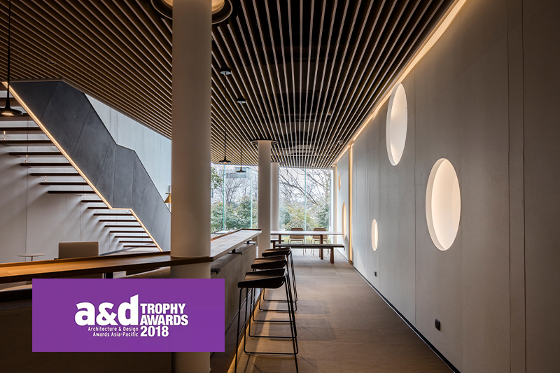 香港 A&D Trophy Awards