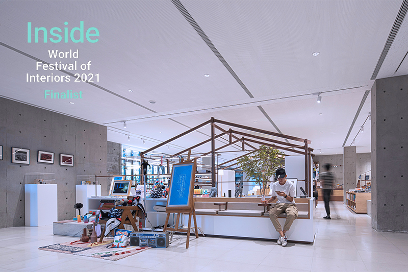 WAF/INSIDE 世界室内设计节 Shortlist