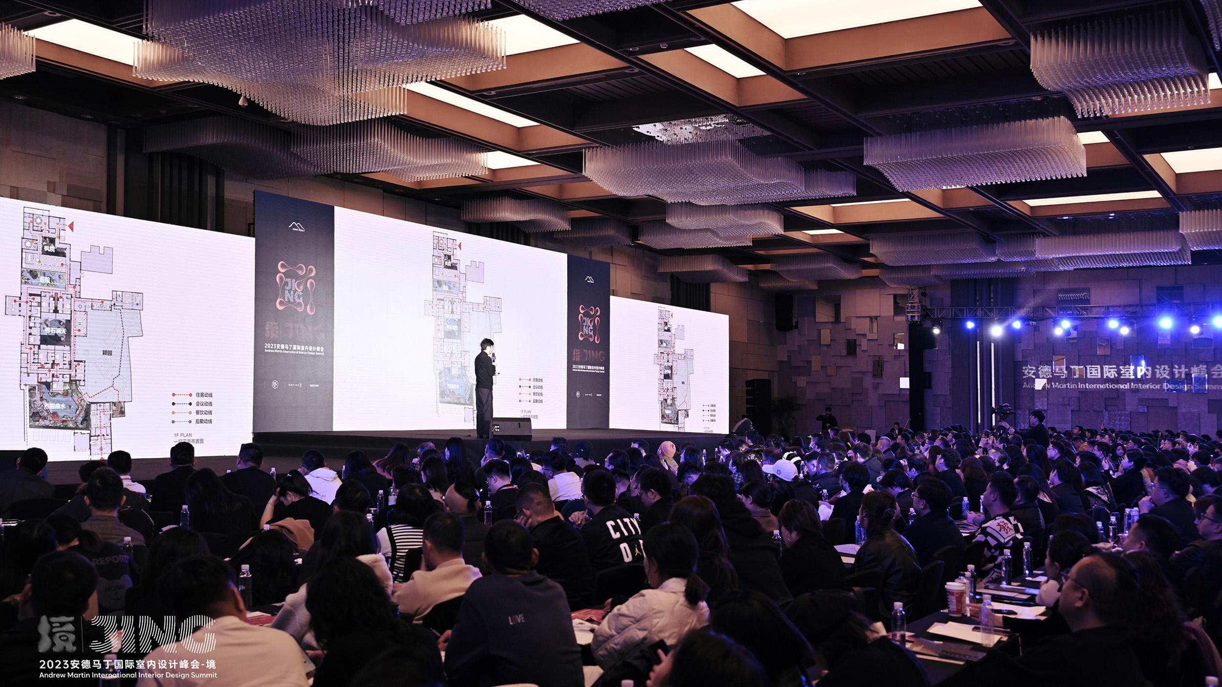 胡之乐演讲：设计的宽度@安德马丁国际室内设计峰会