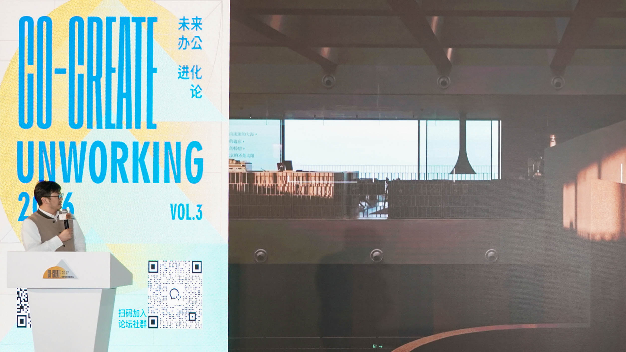 Mr. Hu Zhile Delivers Keynote Speech at UNWORKING 2026