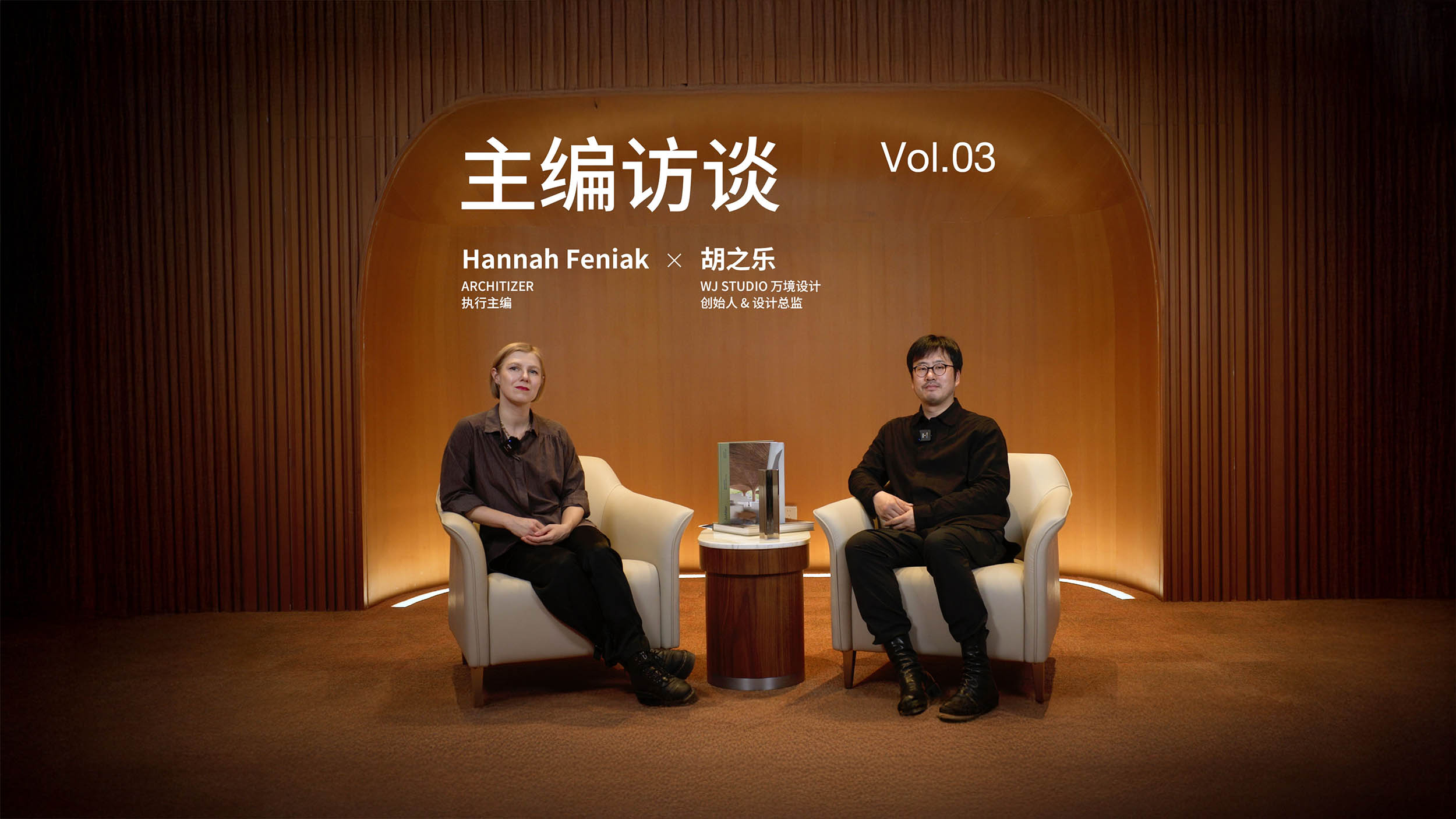 Interview with Architizer&rsquo;s Editor: How Should We Think Behind the Design